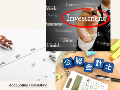 会計コンサルイメージ写真